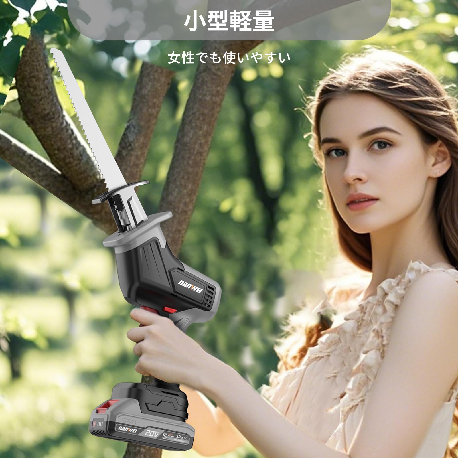 Amazon | NANWEI 充電式レシプロソー マキタ18Vバッテリー対応